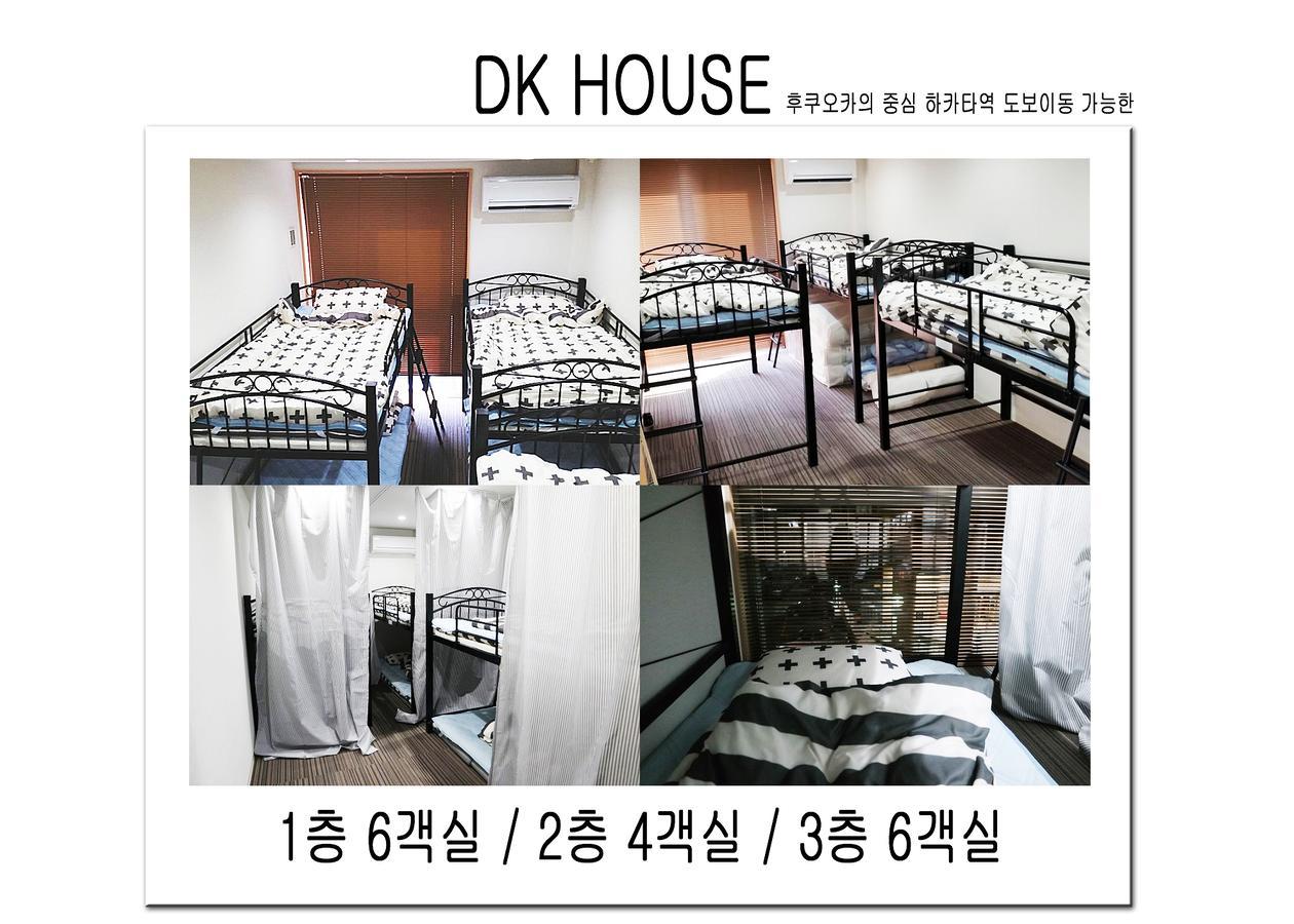 Готель Dk House Фукуока Екстер'єр фото